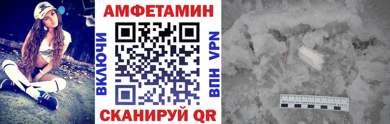 АМФ 97%  магазин продажи наркотиков  Обь 