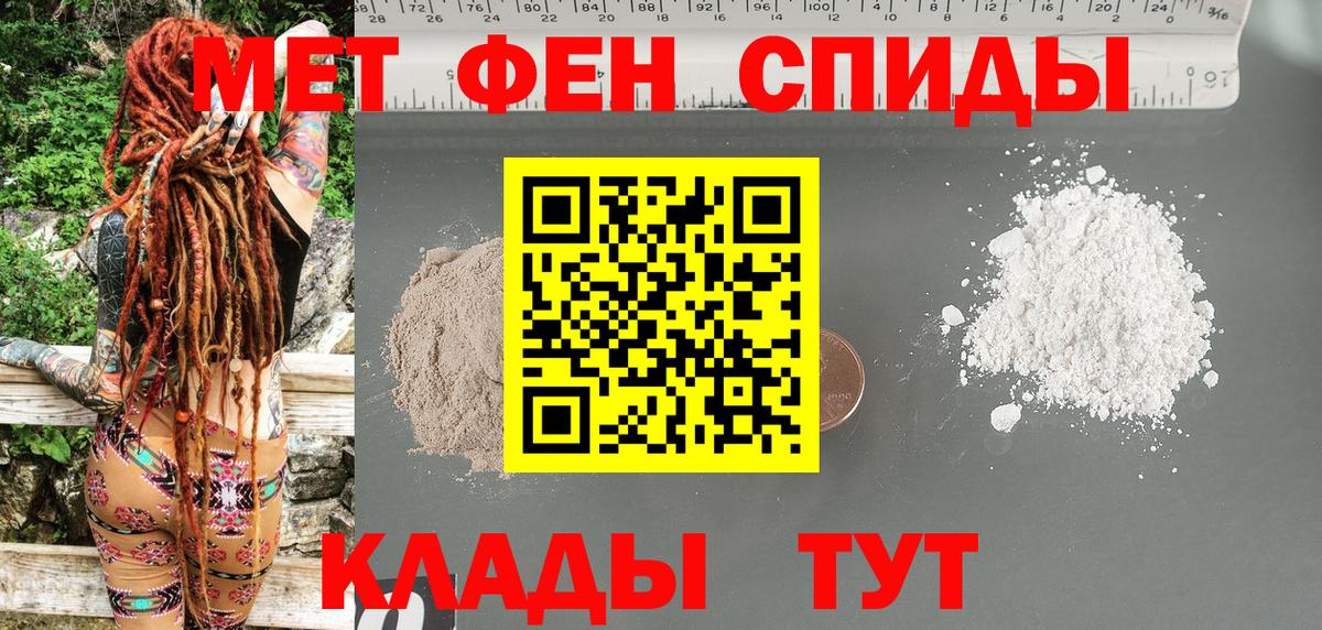 Обь  Amphetamine 98%  АМФ  Amphetamine  Вход с VPN 