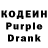 Кодеиновый сироп Lean Purple Drank Mr Creeperenok