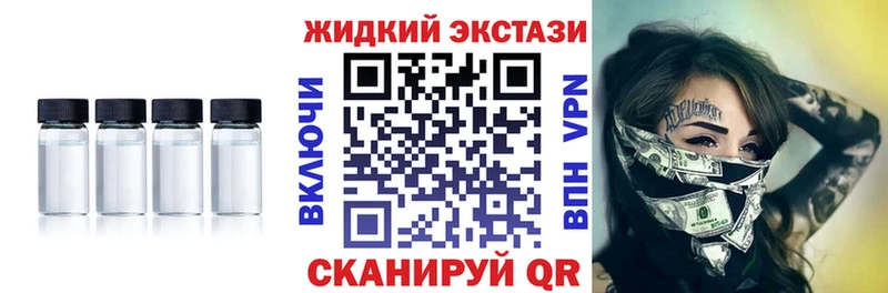 кракен рабочий сайт Обь Бутират GHB