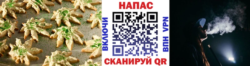 Canna-Cookies конопля  Обь 