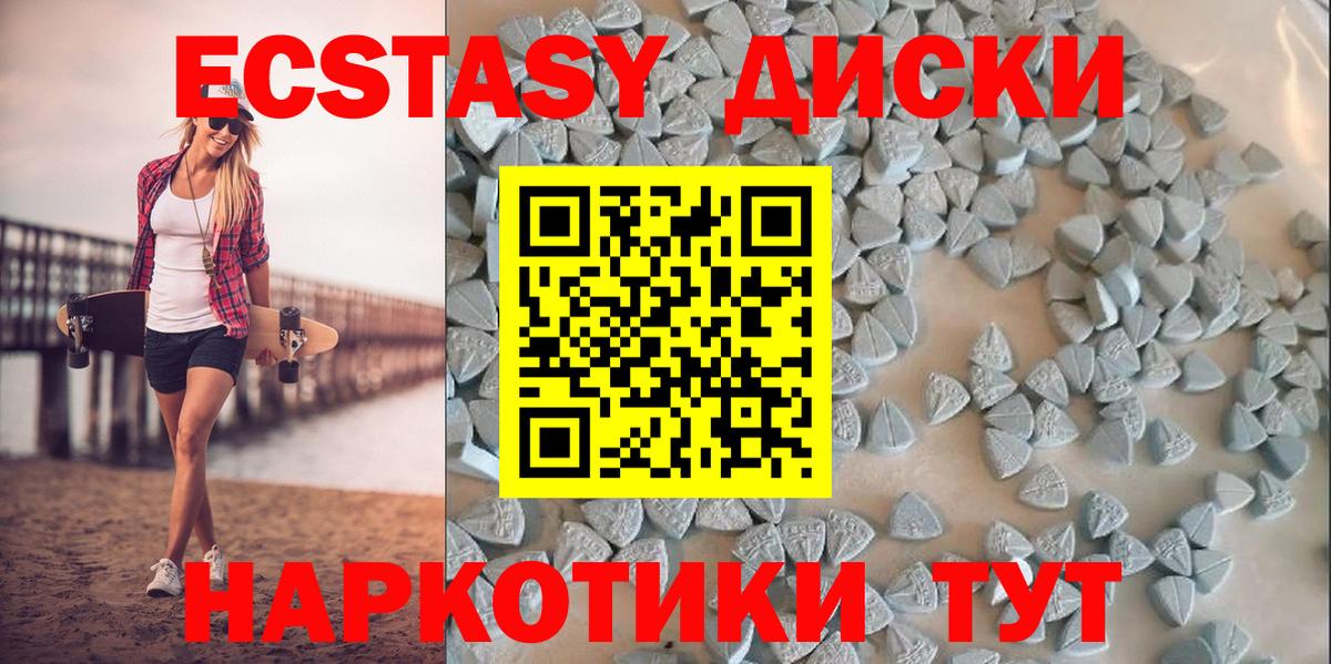 ЭКСТАЗИ mix Обь