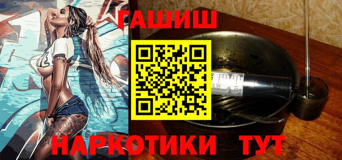 Обь  Гашиш индика сатива  Гашиш индика сатива  ГАШ  Вход с VPN 