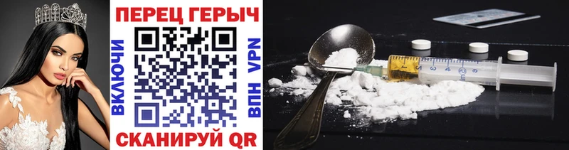 МЕГА ССЫЛКА  хочу   Обь  Героин герыч 