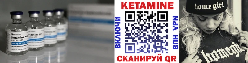 КЕТАМИН VHQ  как найти закладки  гидра   Обь 