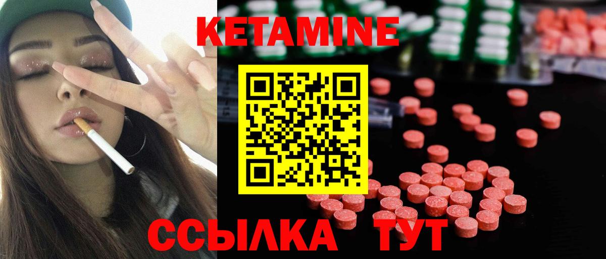 shop какой сайт  КЕТАМИН ketamine  Вход с VPN  Обь 