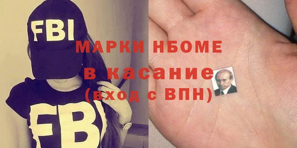 крисы Беломорск