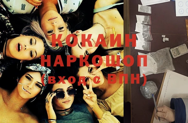 MDMA Белокуриха