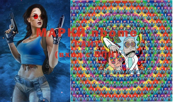 MDMA Белокуриха