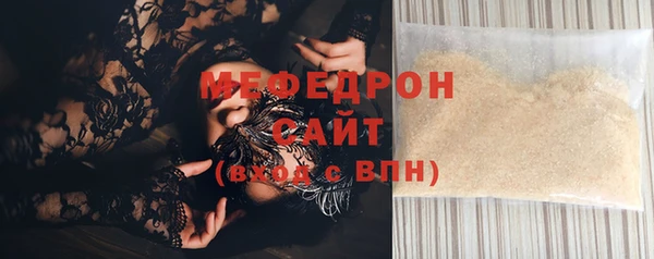 таблы Белоозёрский