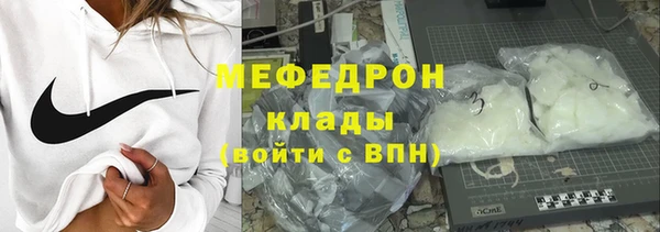 кокаин перу Богородск