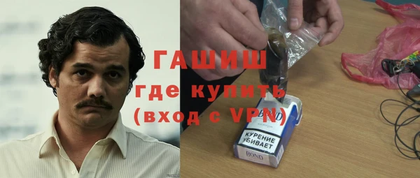 MDMA Белокуриха