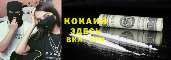 таблы Белоозёрский