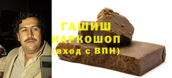 крисы Беломорск