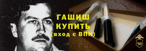 MDMA Белокуриха