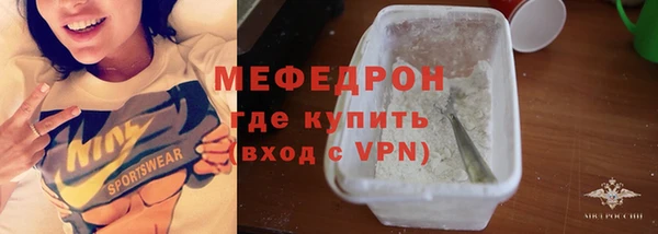 крисы Беломорск