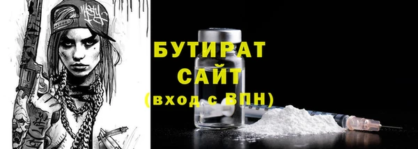 кристаллы Богородицк