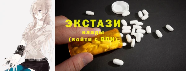 кристаллы Богородицк