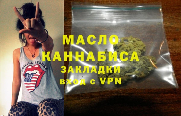 кокаин перу Богородск