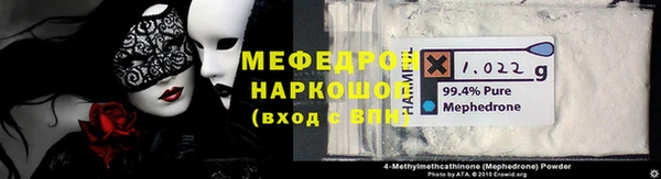 крисы Беломорск