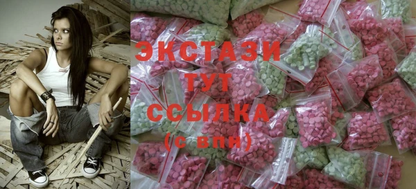 таблы Белоозёрский
