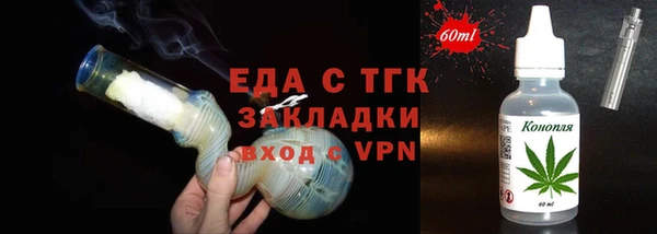 таблы Белоозёрский