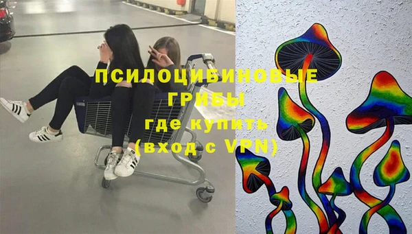 МДМА Балахна
