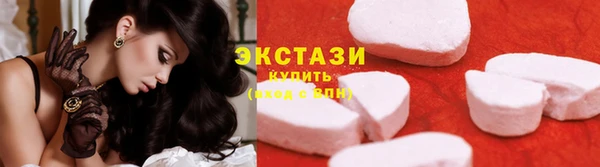 ECSTASY Богданович