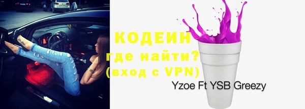крисы Беломорск