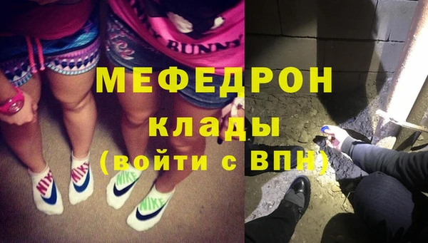 кристаллы Богородицк