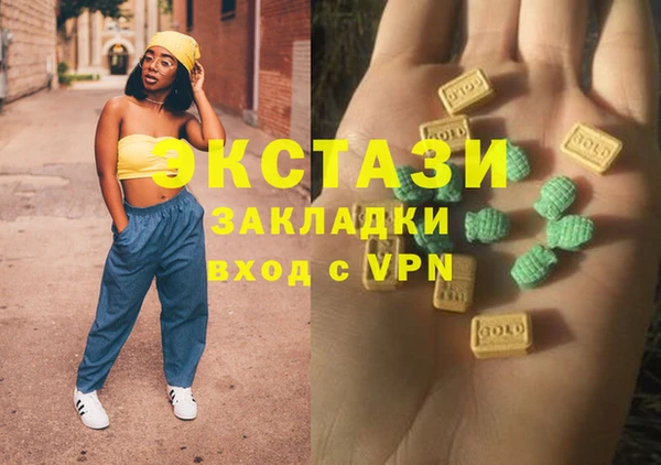 крисы Беломорск