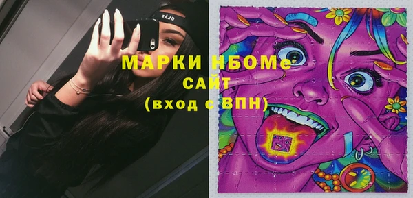 кристаллы Богородицк