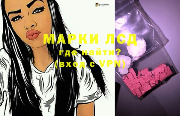 MDMA Белокуриха