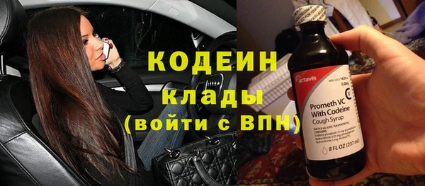 крисы Беломорск