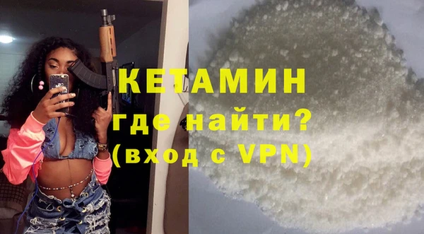 кокаин перу Богородск