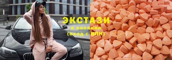 крисы Беломорск