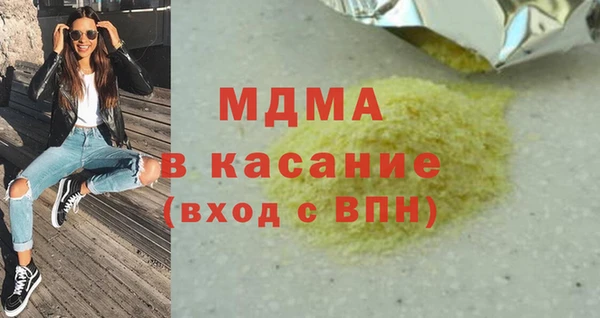 таблы Белоозёрский