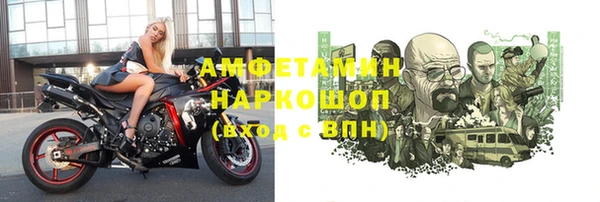 крисы Беломорск