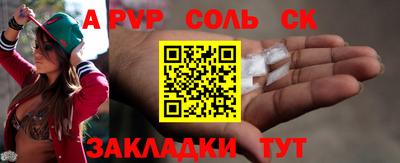 гидра Краснознаменск