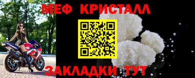 apvp Краснокаменск