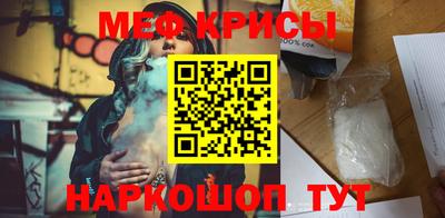 гидра Краснознаменск