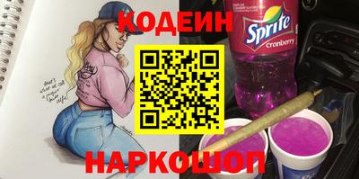 гидра Краснознаменск