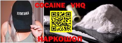 герыч Краснодар