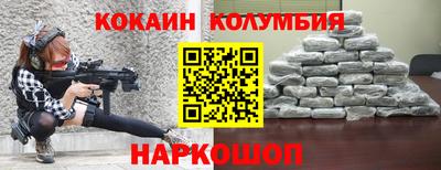 соль ск Чебаркуль