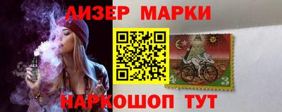 гидра Краснознаменск