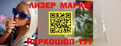 гидра Краснознаменск