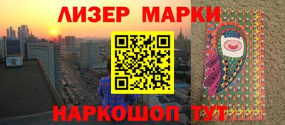 гидра Краснознаменск