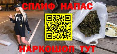 apvp Краснокаменск