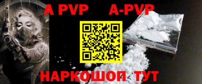 гидра Краснознаменск