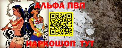 apvp Краснокаменск